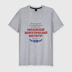 Футболка slim-fit МЭИ ТУ, цвет: меланж