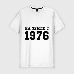 Футболка slim-fit На Земле с 1976, цвет: белый