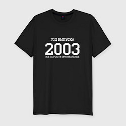 Футболка slim-fit Год выпуска 2003, цвет: черный