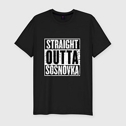 Мужская slim-футболка Straight Outta Sosnovka