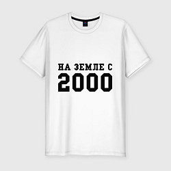 Футболка slim-fit На Земле с 2000, цвет: белый