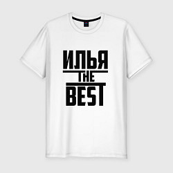 Мужская slim-футболка Илья the best