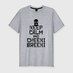 Мужская slim-футболка Keep Calm & Cheeki Breeki