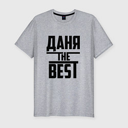 Мужская slim-футболка Даня the best