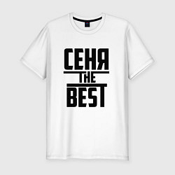 Футболка slim-fit Сеня the best, цвет: белый