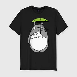 Мужская slim-футболка Totoro с зонтом
