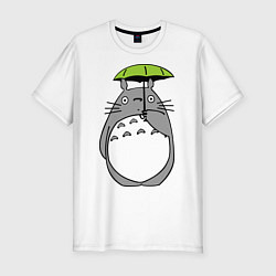 Мужская slim-футболка Totoro с зонтом