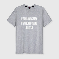 Футболка slim-fit If Sambo Was Easy, цвет: меланж
