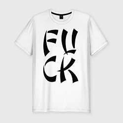 Футболка slim-fit Fuck (стилизация под иероглиф), цвет: белый