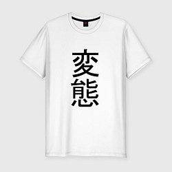 Футболка slim-fit HENTAI Hieroglyphs, цвет: белый