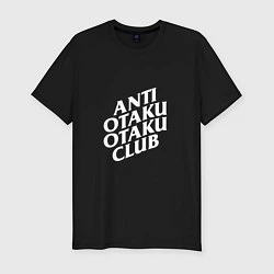 Мужская slim-футболка Anti Otaku Otaku Club