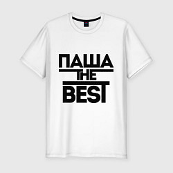 Мужская slim-футболка Паша the best