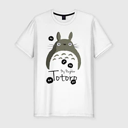 Футболка slim-fit My Neighbor Totoro, цвет: белый