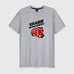 Футболка slim-fit Khabib Fighter, цвет: меланж