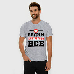 Футболка slim-fit Вадим решает все, цвет: меланж — фото 2