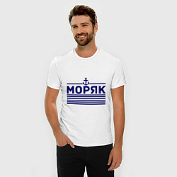 Футболка slim-fit Моряк, цвет: белый — фото 2