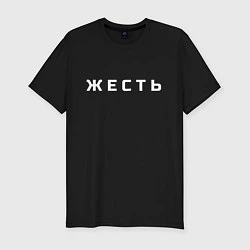 Футболка slim-fit Жесть, цвет: черный