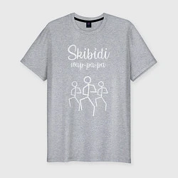 Футболка slim-fit Little Big: Skibidi, цвет: меланж