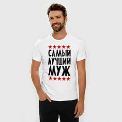 Футболка slim-fit Самый лучший муж, цвет: белый — фото 2