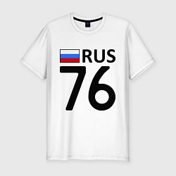 Футболка slim-fit RUS 76, цвет: белый