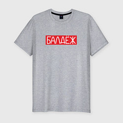 Футболка slim-fit Балдёж на красном, цвет: меланж