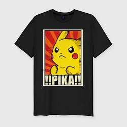 Мужская slim-футболка Pikachu: Pika Pika
