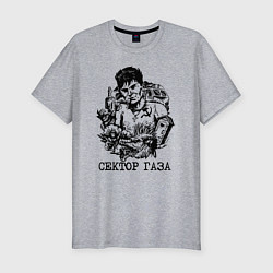 Футболка slim-fit Юра Хой, цвет: меланж