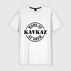 Мужская slim-футболка Made in Kavkaz