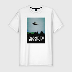 Мужская slim-футболка I WANT TO BELIEVE