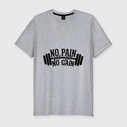 Мужская slim-футболка No pain, no gain