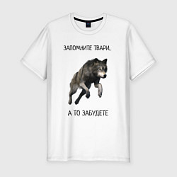Мужская slim-футболка Волк
