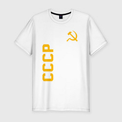 Футболка slim-fit СССР, цвет: белый