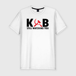 Мужская slim-футболка КГБ все еще следит за тобой