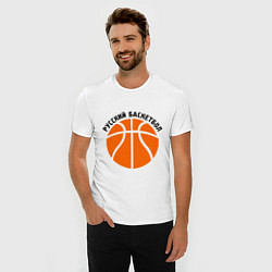 Футболка slim-fit Русский баскетбол, цвет: белый — фото 2