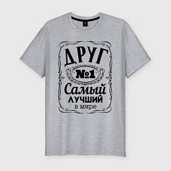 Футболка slim-fit Самый лучший друг, цвет: меланж