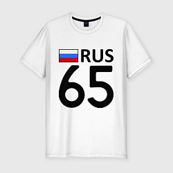 Футболка slim-fit RUS 65, цвет: белый