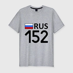 Мужская slim-футболка RUS 152