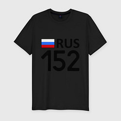 Мужская slim-футболка RUS 152