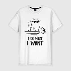 Мужская slim-футболка I do what i want