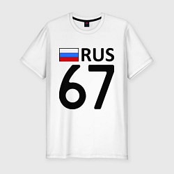 Футболка slim-fit RUS 67, цвет: белый