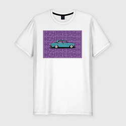 Футболка slim-fit АвтоВаз, цвет: белый