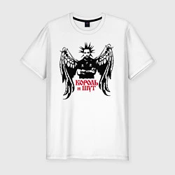 Мужская slim-футболка Король и Шут