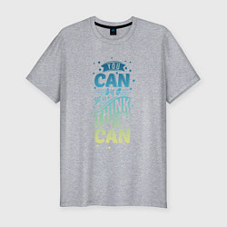 Футболка slim-fit You can!, цвет: меланж