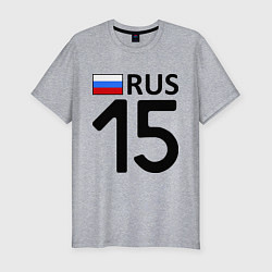 Футболка slim-fit RUS 15, цвет: меланж