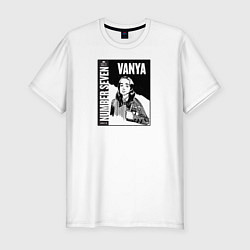 Футболка slim-fit Vanya, цвет: белый