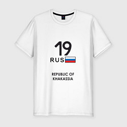 Футболка slim-fit Республика Хакасия 19 rus, цвет: белый