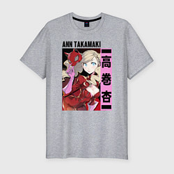 Футболка slim-fit Ann takamaki, цвет: меланж