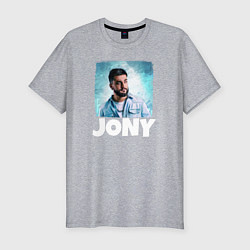 Футболка slim-fit Jony комета, цвет: меланж