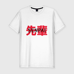 Футболка slim-fit Anime Tejina Senpai надпись, цвет: белый