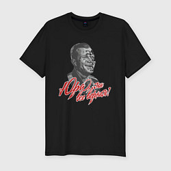 Мужская slim-футболка Гагарин